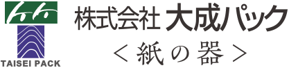 寿司・懐石・お重の高級紙折箱なら 株式会社 大成パック