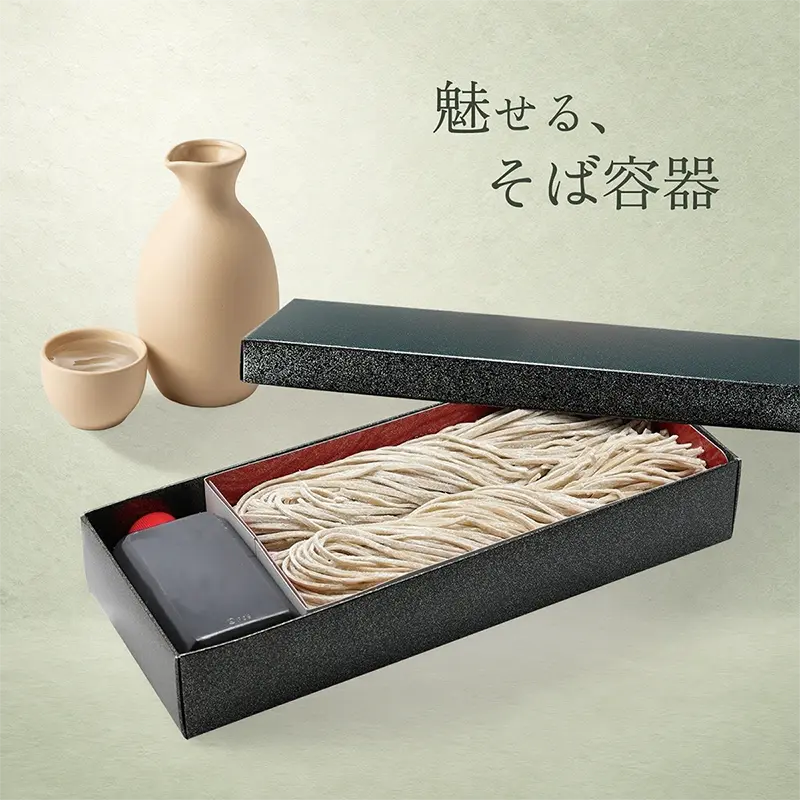 そば容器のご案内
