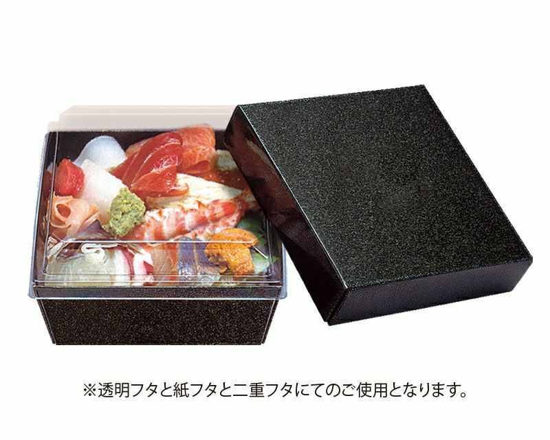 黒楽銘「青苔」十代旦入 仕覆入り 三重箱 貴重品 Amazon | 2026年 新のり 【幻 青まぜ】、乾のり、極 10枚入×3帖、青